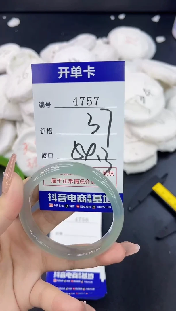 【闪购商品】玛瑙/玉髓手镯合金4757