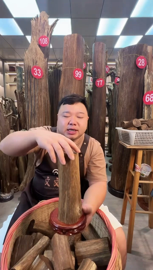 沉香碎屑沉香沉香原料摆件一百以上带底座