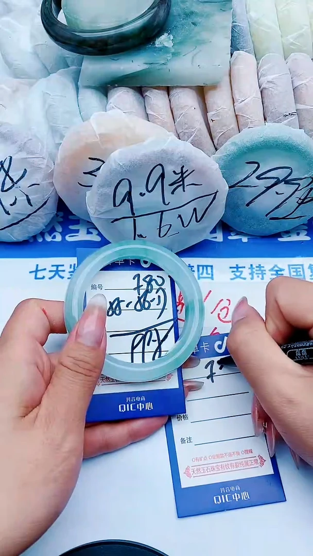 未镶嵌手镯石英质玉F80+55-56