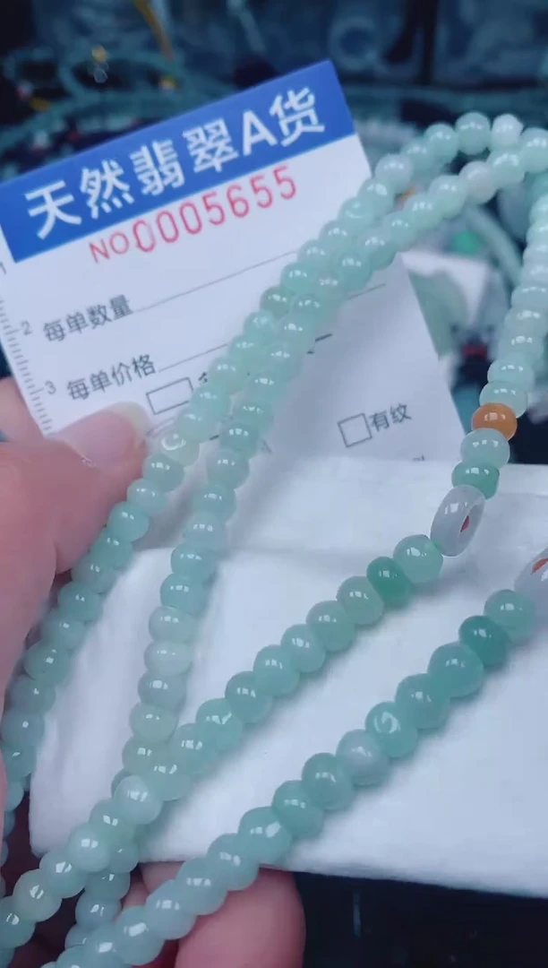 颈饰未镶嵌翡翠00005655
