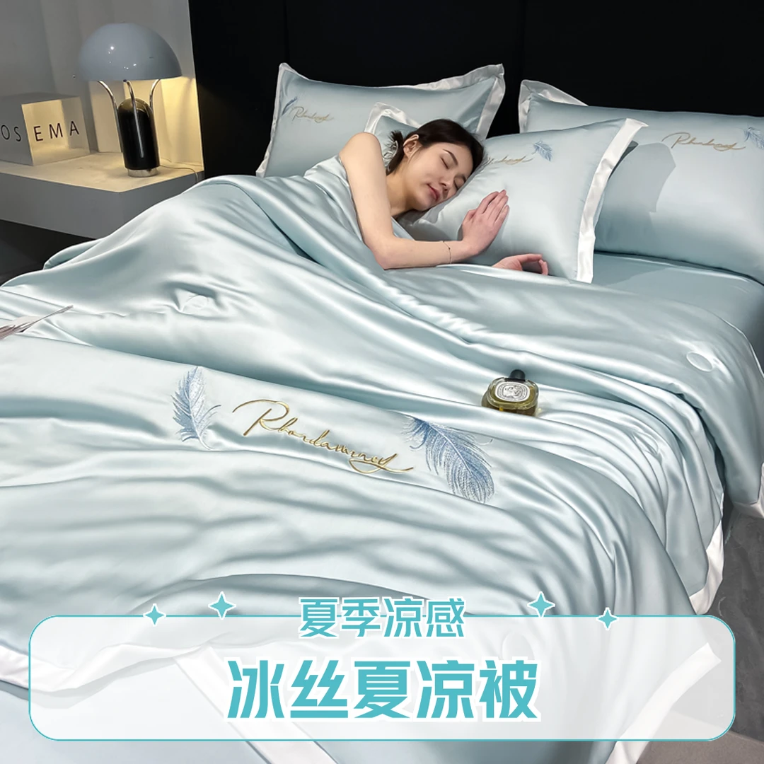『空调被四件套』夏季冰丝夏凉被4件套床上用品单人被子薄款夏被ins