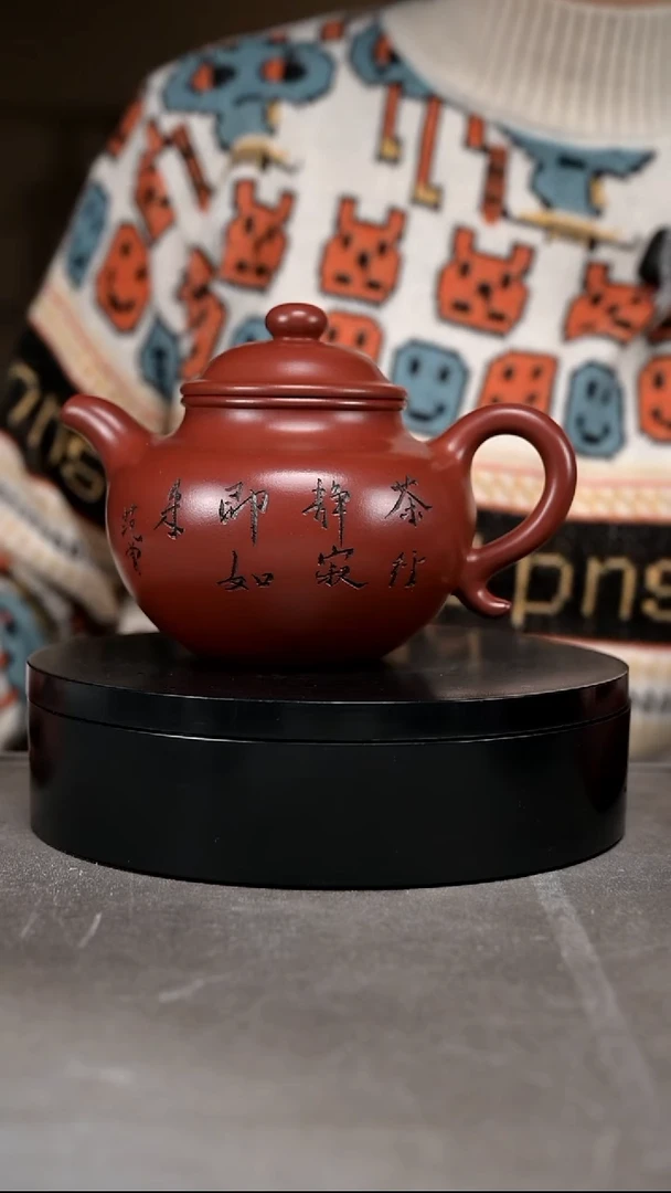 茶壶紫砂 容量450cc