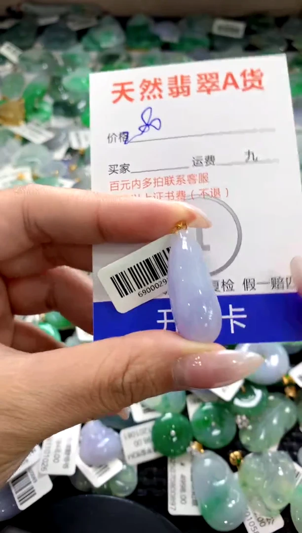 颈饰18K金镶嵌翡翠1111111111111111