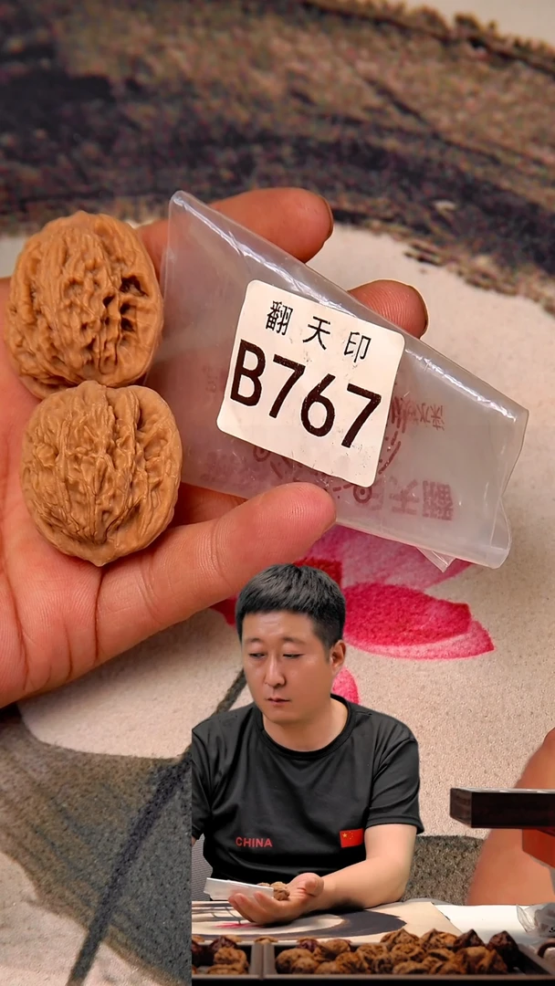 文玩核桃吊坠b767虎头