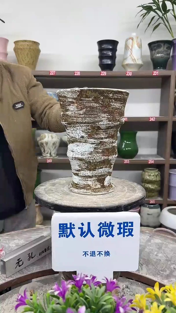 12-30-高26口18瑕-花盆