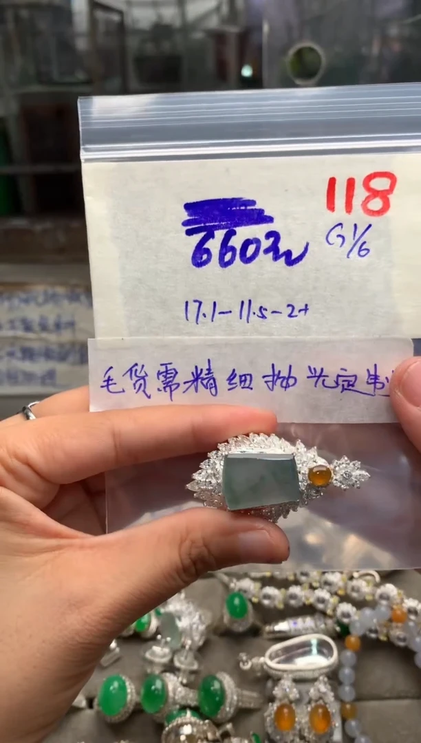 定制翡翠未镶嵌毛货需精细抛光+发货拍一发一