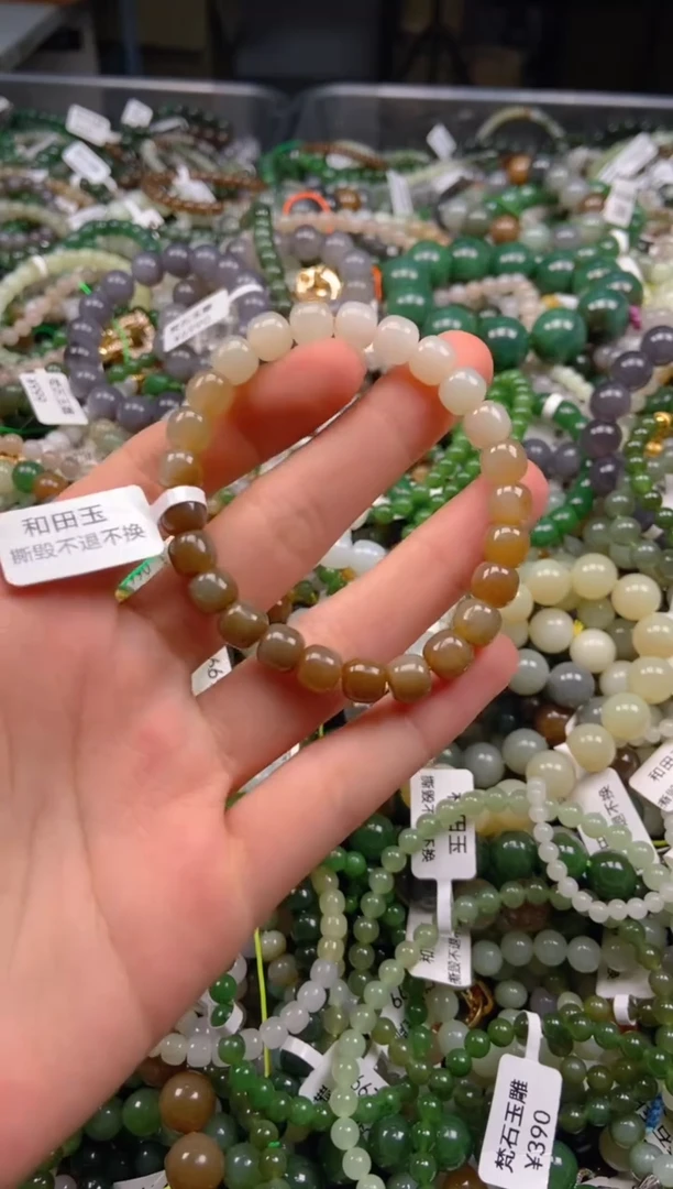 和田玉未镶嵌挂件1