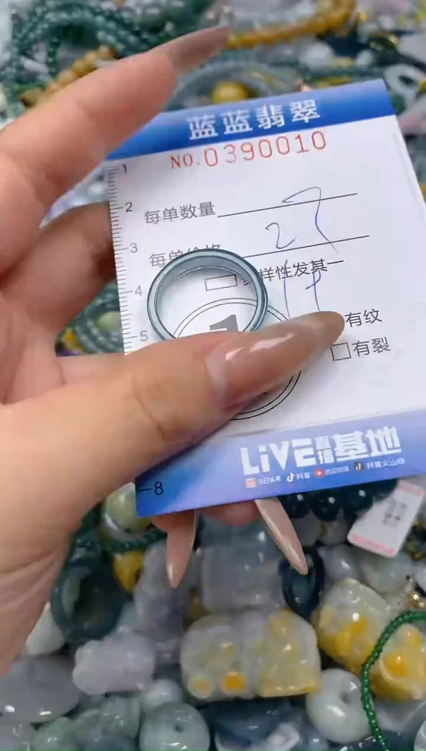 颈饰未镶嵌翡翠闪购0390010