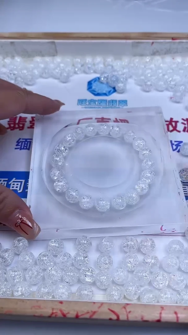 未镶嵌珠宝半成品水晶D682 白阿赛水晶10mm10个9.9元