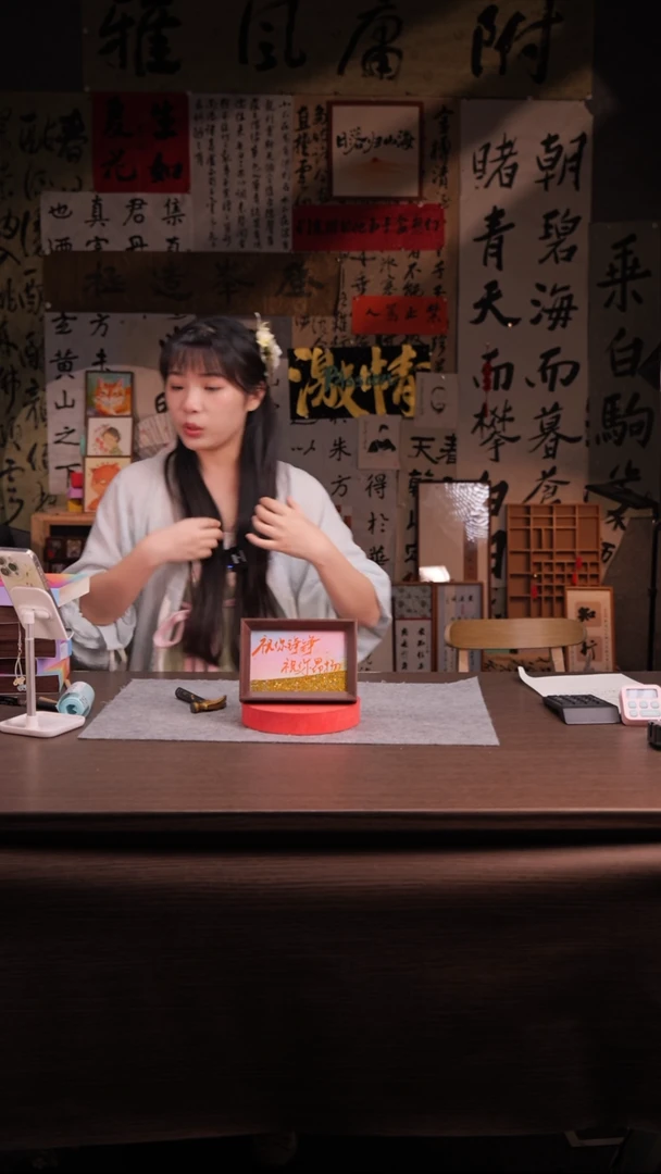 国画@*810-6寸 流沙 手写 祝你