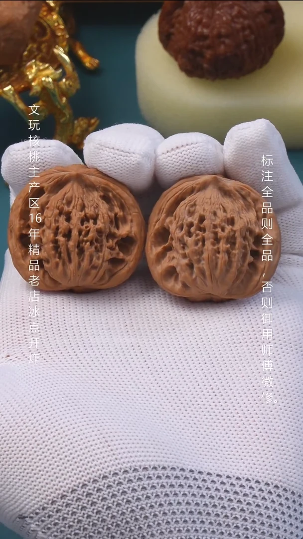 吊坠文玩核桃37蛇王5号