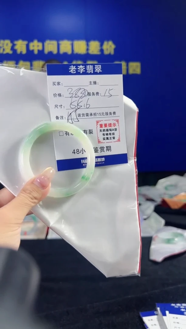 翡翠手镯未镶嵌翡翠手镯单样发一155
