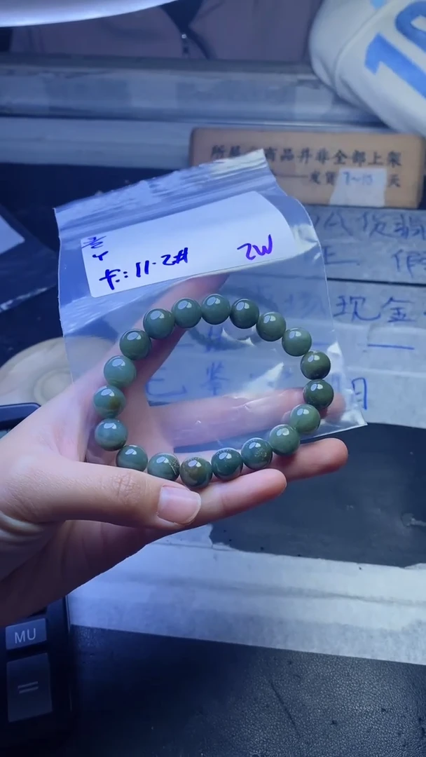 【闪购商品】定制翡翠未镶嵌珠串