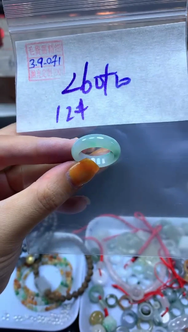 【闪购商品】定制翡翠未镶嵌翡翠270元12#毛货需精细抛光071