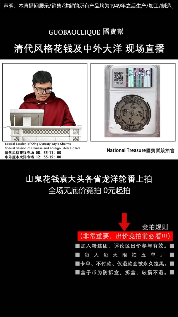 瓷片源头批发商直播间J094