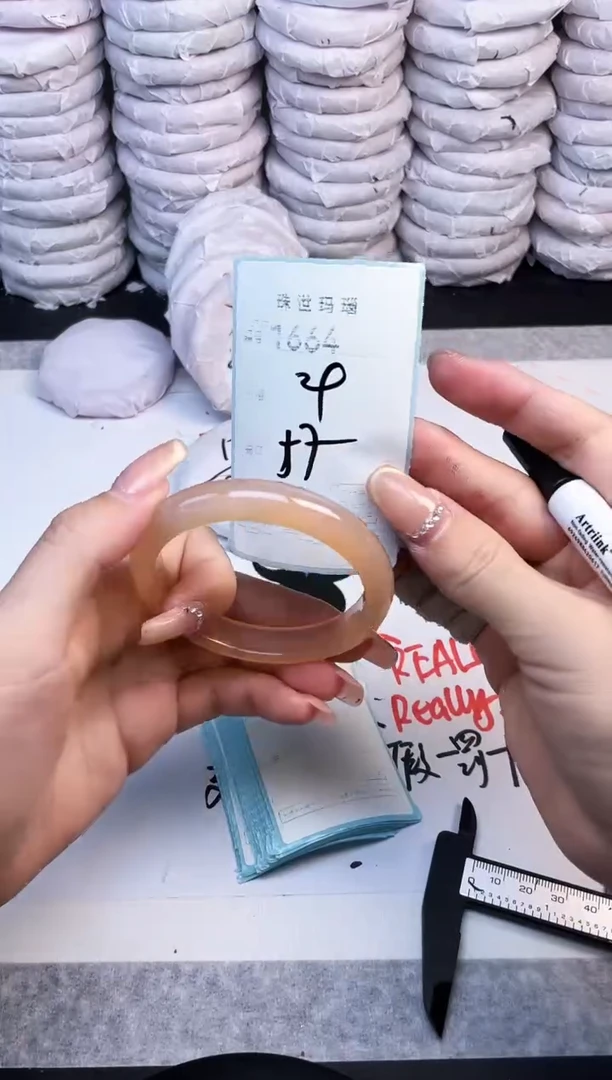 手镯玛瑙/玉髓未镶嵌1664