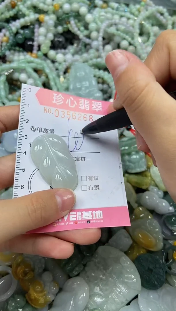 颈饰未镶嵌翡翠闪购0356268