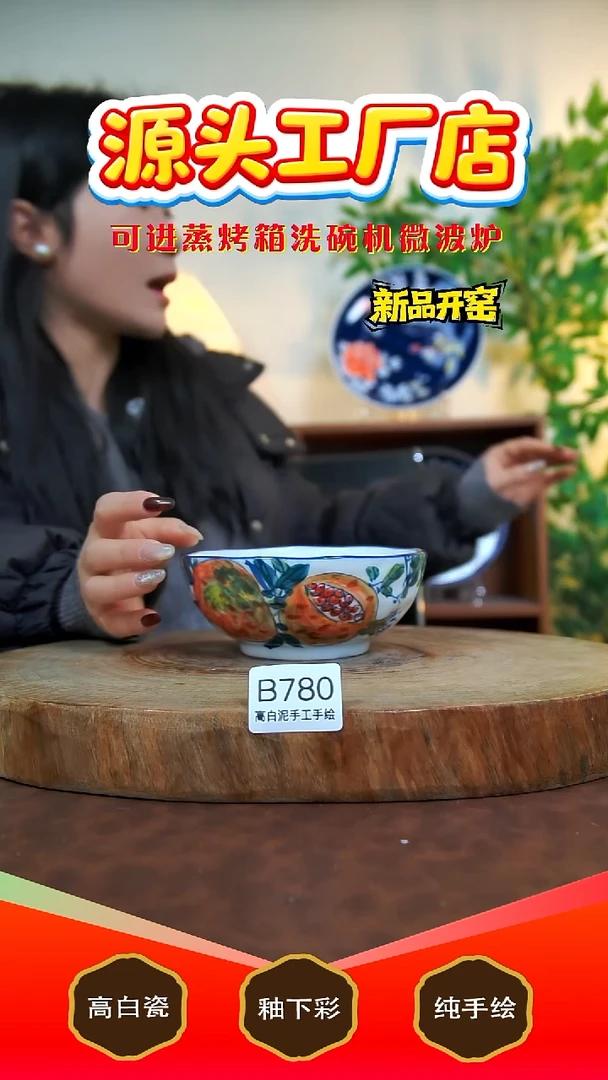 摆件白泥景德镇手工手绘陶瓷【食品级】780