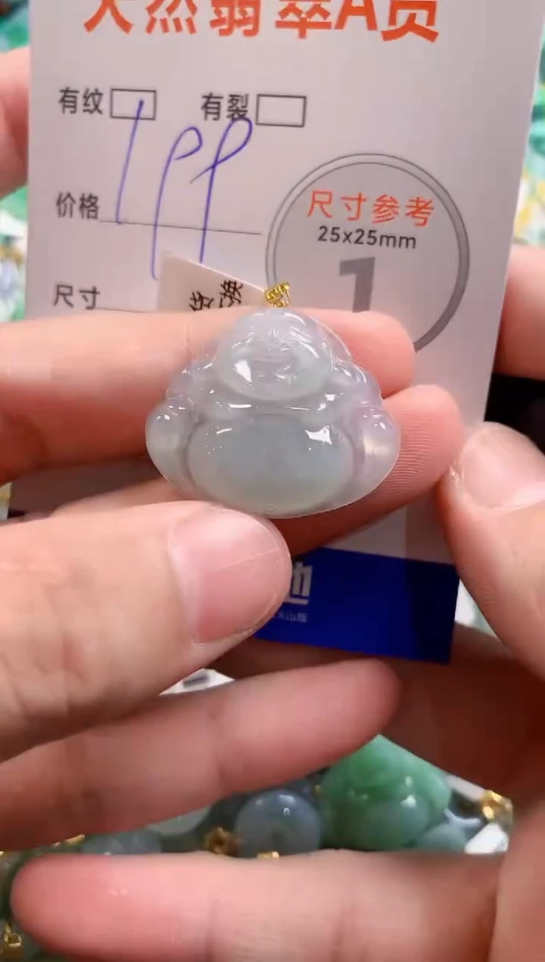 颈饰18K金镶嵌翡翠0668606901