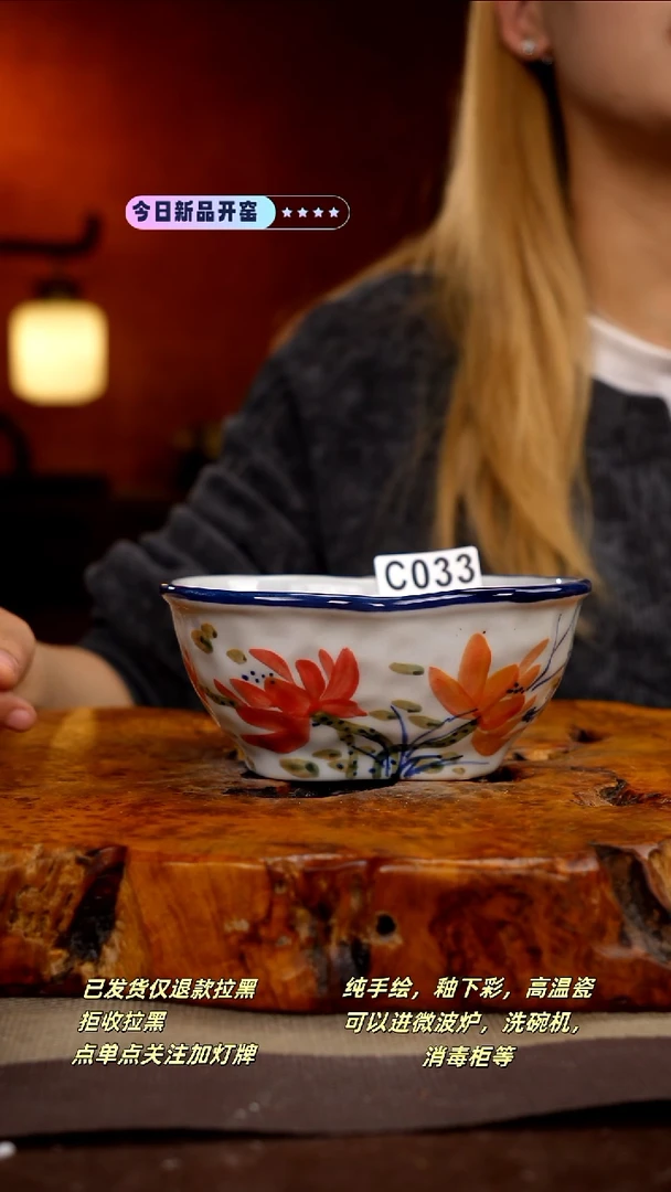 其他净*C033新十二器瓷器