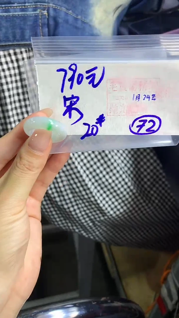 【闪购商品】定制翡翠戒圈未镶嵌橘子寻翠定制毛货需精细抛光72