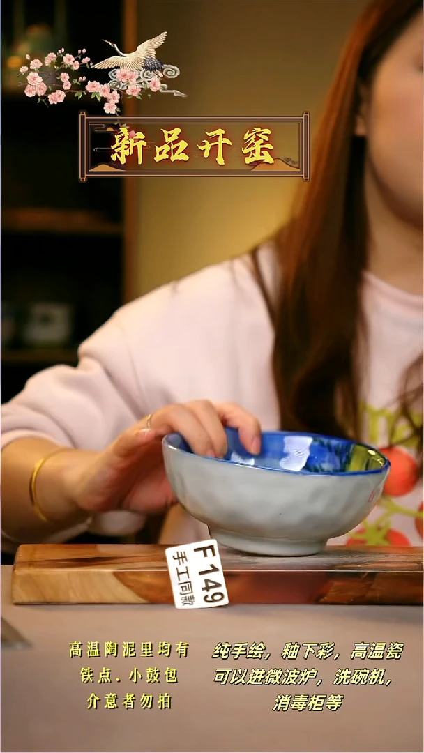 其他F149陶然集器瓷器