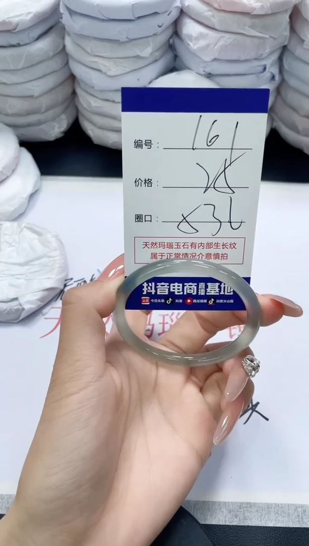 未镶嵌手镯玛瑙/玉髓161