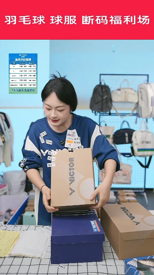 827号清仓衣服，不退不换！！！36码  1