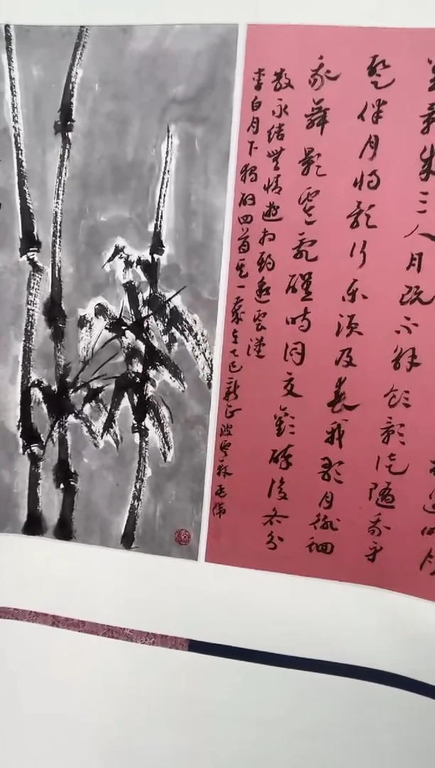 【闪购商品】绘画画孟伟GH201250F卷轴花间一壶酒