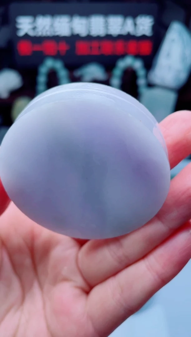 颈饰未镶嵌翡翠华2350