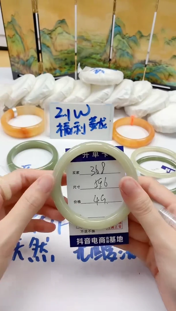 石英质玉手镯未镶嵌368/59.6