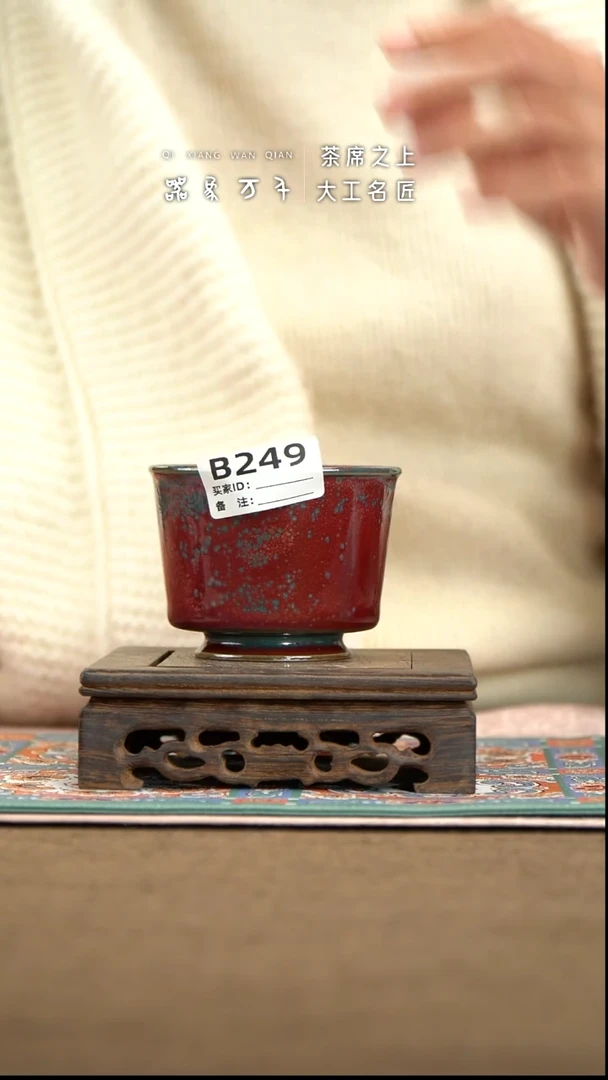 【器象万千】钧瓷手作美器 叶B249