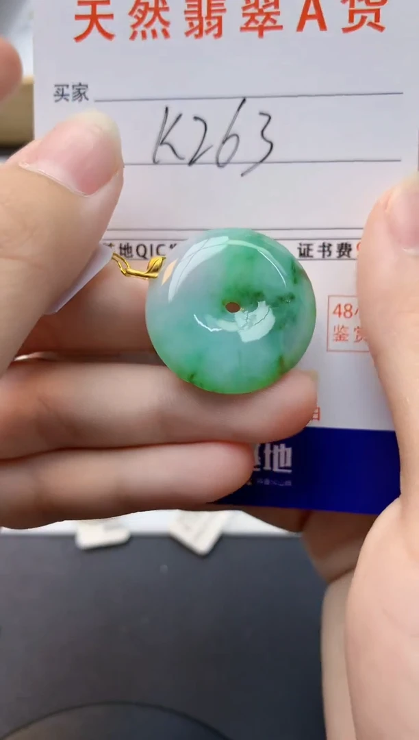颈饰18K金镶嵌翡翠天然缅甸A货翡翠