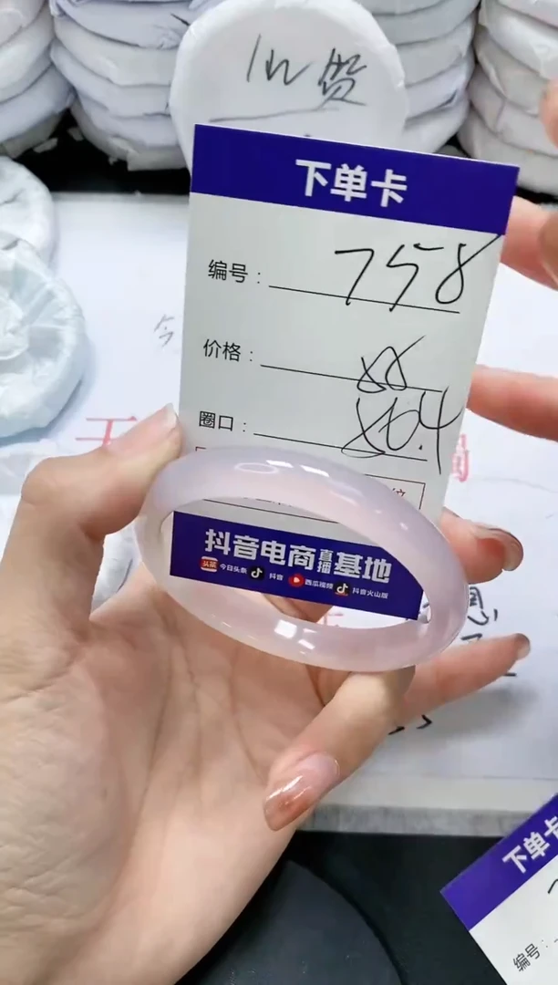 未镶嵌手镯玛瑙/玉髓758