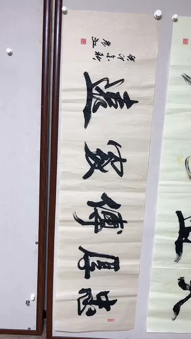 【闪购商品】书法精品老师书法