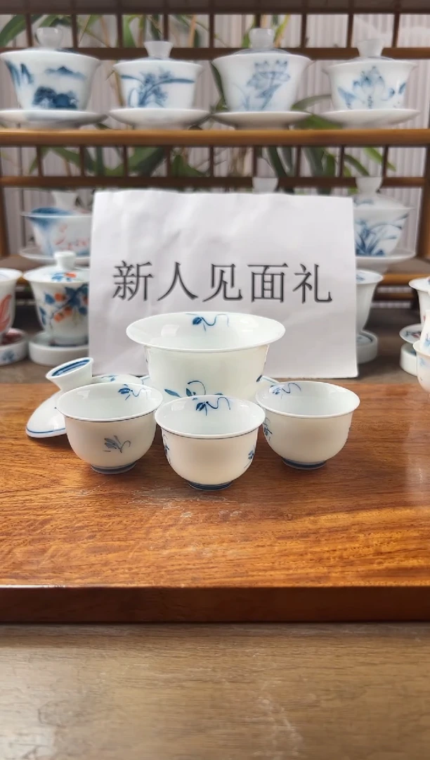 微瑕玉兰130ml三才盖碗+美人杯3个