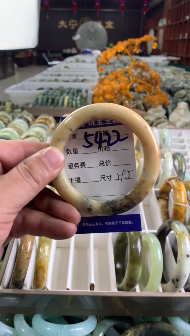 蛇纹石玉未镶嵌手镯5422