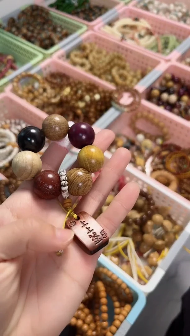 【闪购商品】非洲檀香手串/手链木作手捻上上签