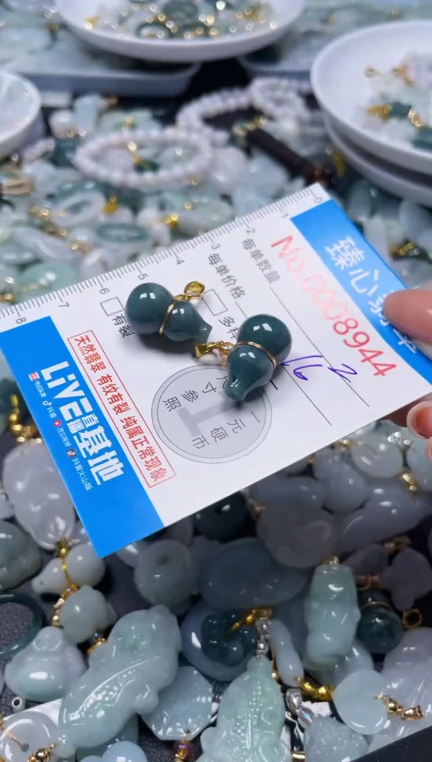 吊坠(不含链)未镶嵌翡翠8944