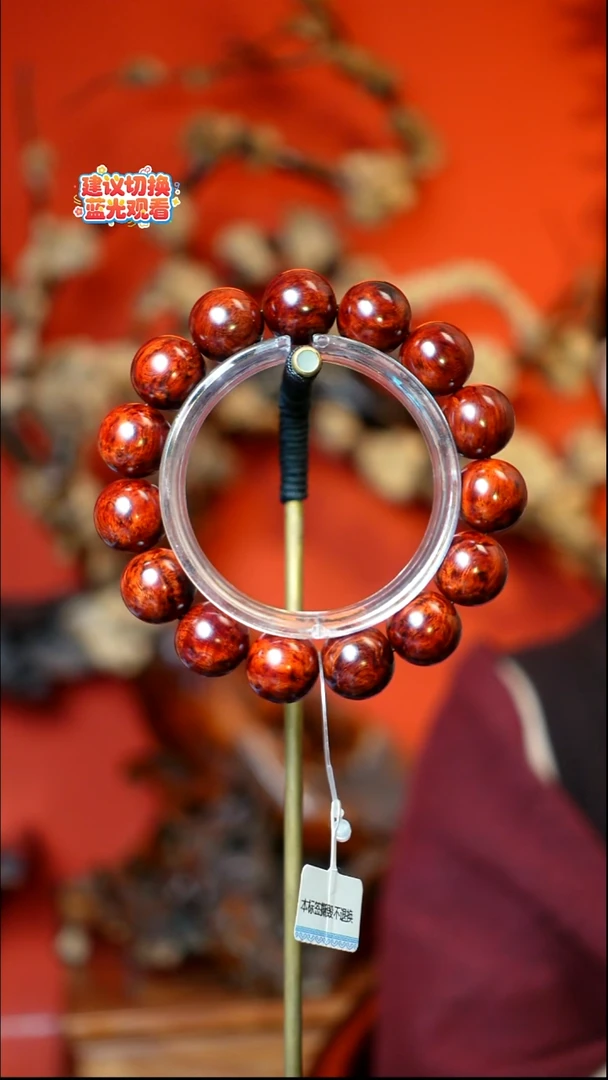 木本降真香红降花梨公1.5高货手串 37g
