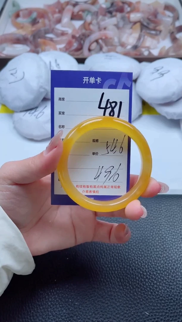 【闪购商品】石英质玉手镯未镶嵌481-54