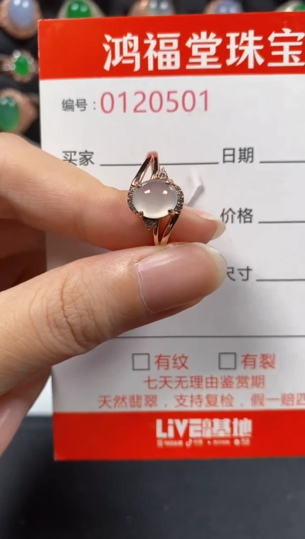 银S925镶嵌戒指翡翠0501