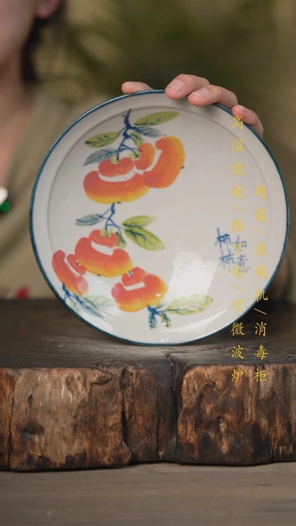 【闪购商品】碗景德镇高温釉下彩可微波烤箱洗碗机