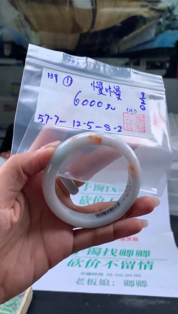 【闪购商品】翡翠手镯未镶嵌翡翠手镯 下单联系小耳机#139