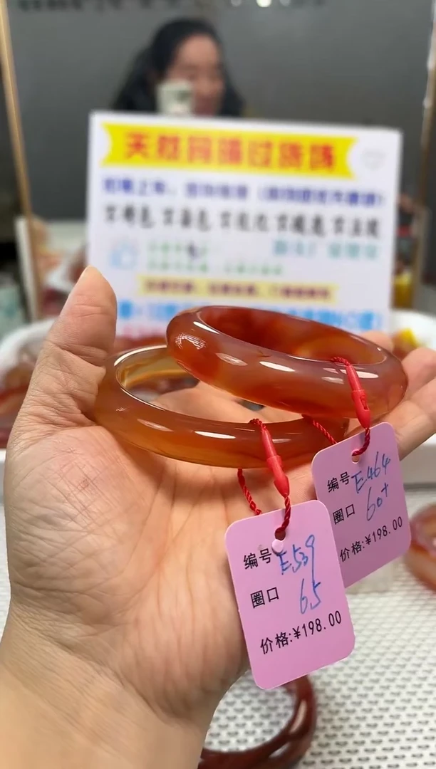 手镯玛瑙/玉髓未镶嵌棠*雪539/464