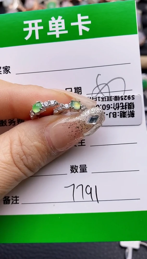 【闪购商品】翡翠戒指银S925镶嵌7791