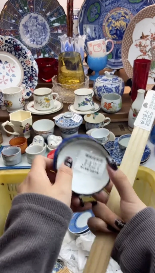 【闪购商品】瓷片427满25包邮，默认微瑕不退不换