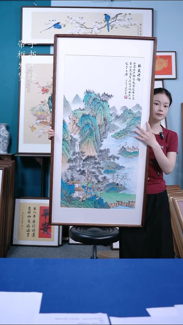 书法65*125 山水 手写手绘摆台