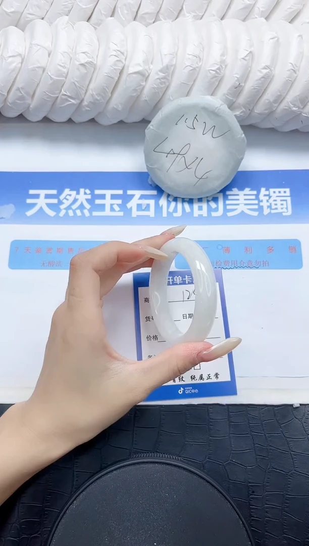 和田玉手镯未镶嵌123-52.7