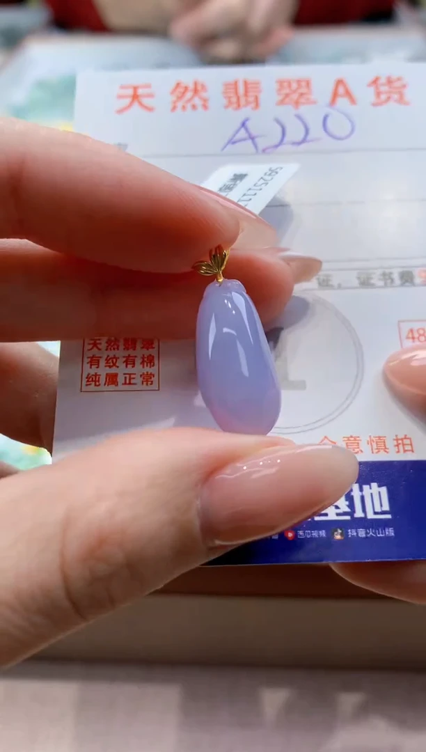颈饰18K金镶嵌翡翠天然缅甸a货翡翠